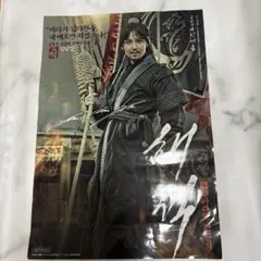 2026年最新】キム・ナムギルの人気アイテム - メルカリ