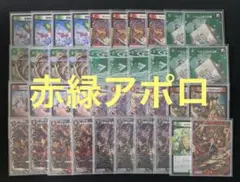 2026年最新】赤緑アポロの人気アイテム - メルカリ