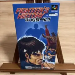 2026年最新】ファイターズヒストリー 溝口危機一髪の人気アイテム