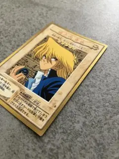 2026年最新】城之内克也の人気アイテム - メルカリ