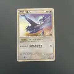 2026年最新】ラティオス046の人気アイテム - メルカリ