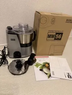 2026年最新】フードプロセッサー山本電気の人気アイテム - メルカリ