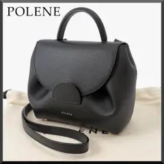 2026年最新】ポレーヌ ヌメロ ナノの人気アイテム - メルカリ