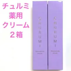 2026年最新】チュルミ薬用ファンデーションの人気アイテム - メルカリ