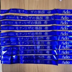 2026年最新】Ado銀テープの人気アイテム - メルカリ