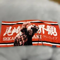 2026年最新】クリープハイプ イタタオルの人気アイテム - メルカリ