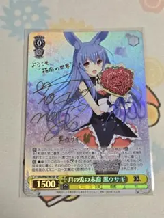 2026年最新】ノワール ヴァイス spの人気アイテム - メルカリ