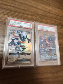 ポケモンカード ウルトラシャイニー GX SSR＆SR 禁断の光 psa10 - メルカリ