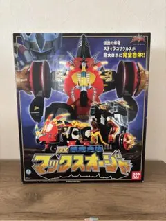 2026年最新】爆竜合体DXアバレンオーの人気アイテム - メルカリ