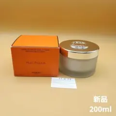 2026年最新】エルメス ボディクリームの人気アイテム - メルカリ