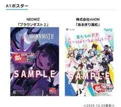 2026年最新】コミケ 献血ポスターの人気アイテム - メルカリ
