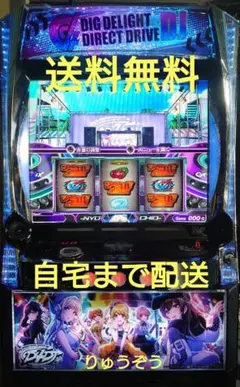 2026年最新】D4dj 実機の人気アイテム - メルカリ