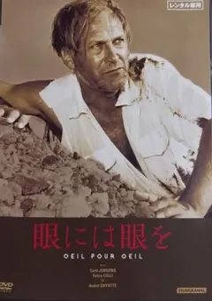 2026年最新】復刻シネマライブラリーの人気アイテム - メルカリ