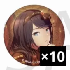 2026年最新】星乃一歌 缶バッジ 28cの人気アイテム - メルカリ