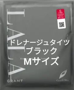 2026年最新】グラントイーワンズ ドレナージュタイツの人気アイテム