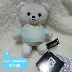 2026年最新】ビーファーストくまの人気アイテム - メルカリ