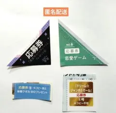 2026年最新】マガジン クオカードの人気アイテム - メルカリ