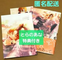 2026年最新】佐々木と宮野 小冊子の人気アイテム - メルカリ