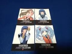 2026年最新】機動戦艦ナデシコ カードの人気アイテム - メルカリ