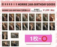 2026年最新】森英寿の人気アイテム - メルカリ