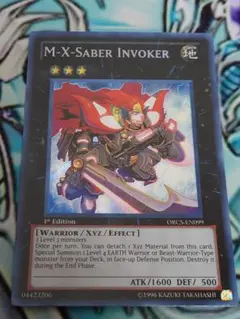 2026年最新】セイバーインヴォーカーの人気アイテム - メルカリ