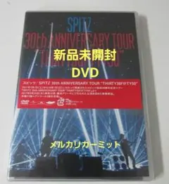 2026年最新】スピッツ dvdの人気アイテム - メルカリ