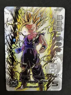 2026年最新】um12-sec3 lcの人気アイテム - メルカリ