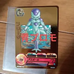 2026年最新】GDPB-44 フリーザの人気アイテム - メルカリ