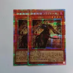 2026年最新】鉄獣戦線 スリーブの人気アイテム - メルカリ