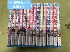 2026年最新】ウィッチウォッチ 初版の人気アイテム - メルカリ