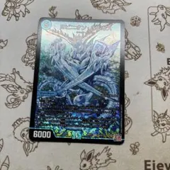 2026年最新】ヨビニオンハルカスの人気アイテム - メルカリ