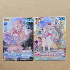 2026年最新】ヴィクトリースパーク メルルの人気アイテム - メルカリ