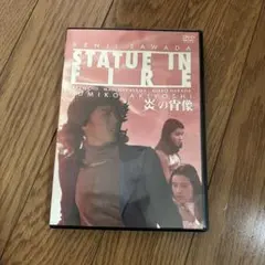 2026年最新】沢田研二dvdの人気アイテム - メルカリ