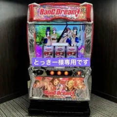 2026年最新】バンドリ 実機の人気アイテム - メルカリ