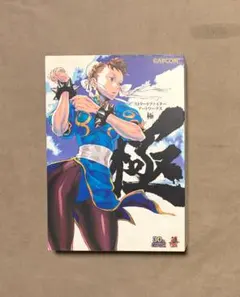 2026年最新】ストリートファイターアートワークス 極の人気アイテム