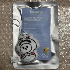 2026年最新】TXT プルバトゥ バムグッ キーリングの人気アイテム