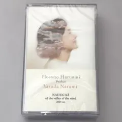 2026年最新】細野晴臣 カセットの人気アイテム - メルカリ