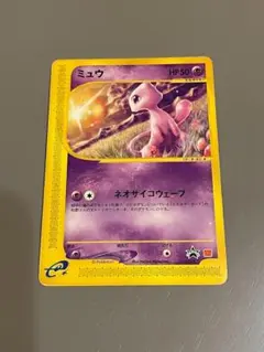 2026年最新】マクドナルド ポケモンカード ミュウの人気アイテム