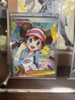 2026年最新】ポケカ サポート sr psa10の人気アイテム - メルカリ
