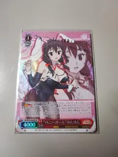 2026年最新】ゆんゆん ヴァイス spの人気アイテム - メルカリ