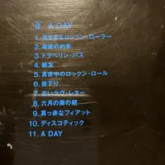 2026年最新】矢沢永吉 カラオケ コレクションの人気アイテム - メルカリ