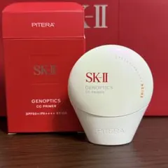 2026年最新】sk-ii 下地の人気アイテム - メルカリ