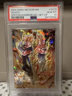 2026年最新】PSA10 ドラゴンボールヒーローズ ベジットの人気アイテム
