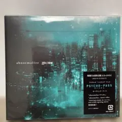 2026年最新】凛として時雨 cd セットの人気アイテム - メルカリ