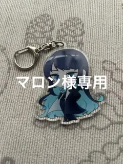 2026年最新】Adoキーホルダーの人気アイテム - メルカリ