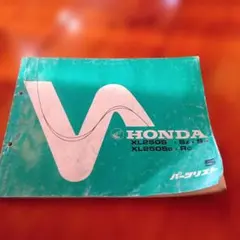 2026年最新】xl250 パリダカの人気アイテム - メルカリ