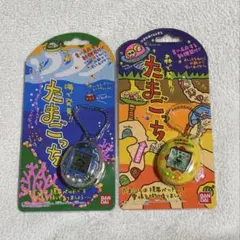 2026年最新】たまごっち希少の人気アイテム - メルカリ