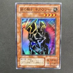 2026年最新】鉄の騎士 ギア・フリードの人気アイテム - メルカリ