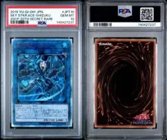 2026年最新】閃刀姫シズク psa10の人気アイテム - メルカリ