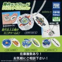 2026年最新】ビクトリーヴァルキリーの人気アイテム - メルカリ